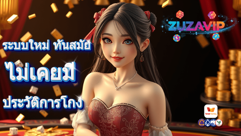 zuzavip.com